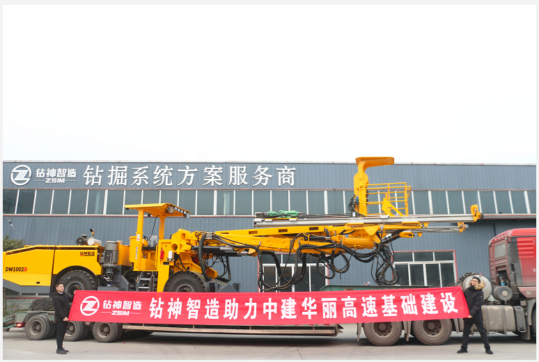 鉆神智造DW1002B強勢升級助力華麗高速基礎(chǔ)建設(shè)