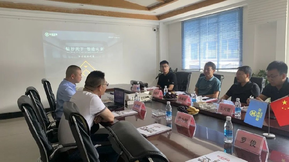 熱烈歡迎四川路橋建設(shè)股份有限公司公路隧道分公司及重慶交通大學(xué)各領(lǐng)導(dǎo)蒞臨我司調(diào)研指導(dǎo)